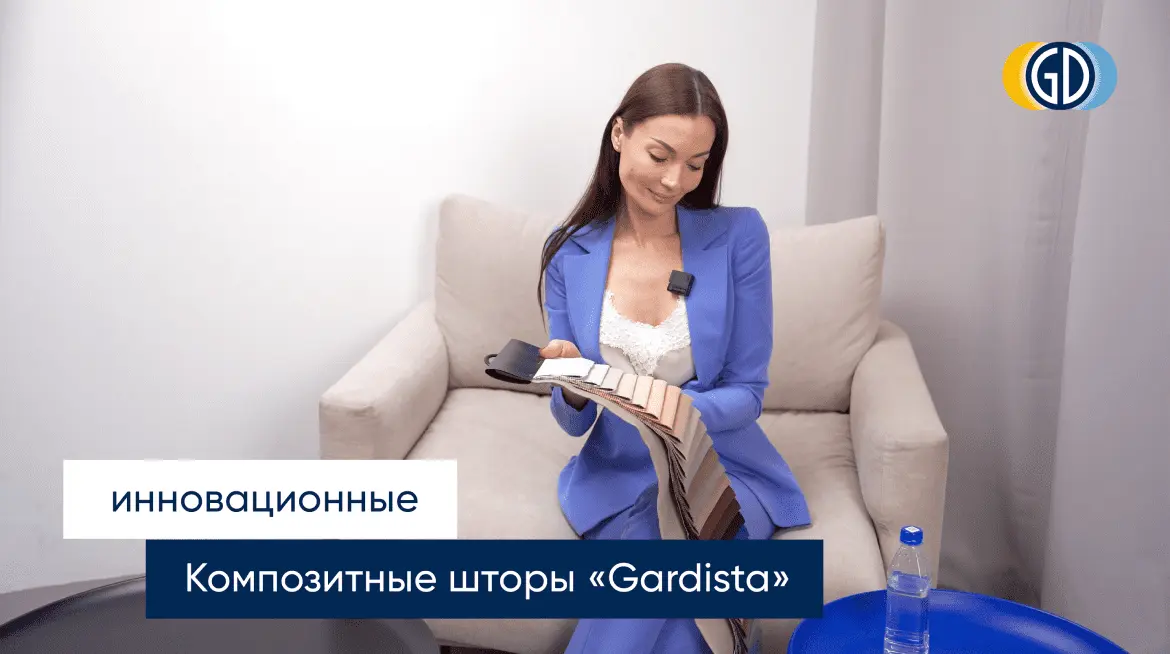 видео